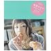 �����͂邩PHOTO BOOK�wfloat.(�t���[�g)�x