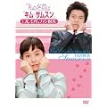 ���̖��O�̓L���E�T���X�� �����v���~�A���t�@��BOX [DVD]
