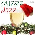 �N���X�}�XPOP JAZZ