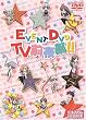 HAPPY��LESSON EVENT DVD TV�O���