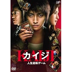 �J�C�W �l���t�]�Q�[�� �ʏ�� [DVD]