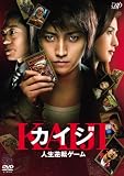�J�C�W �l���t�]�Q�[�� �ʏ�� [DVD]