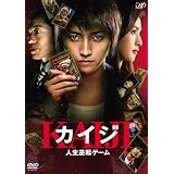 �J�C�W �l���t�]�Q�[�� �ʏ�� [DVD]��������ɂ��
