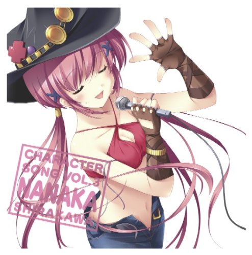  D.C.II~ダ・カーポII~キャラクターソング Vol.3