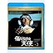 �����炯�̓V�g Vol.3(Blu-ray Disc)