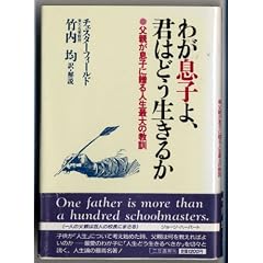 �킪���q��A�N�͂ǂ������邩�\���e�����q�ɑ���l���ő�̋��P