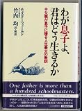 �킪���q��A�N�͂ǂ������邩�\���e�����q�ɑ���l���ő�̋��P