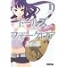 �h�[���Y�@�t�H�[�N���A�i1�j (���C�o��KC)