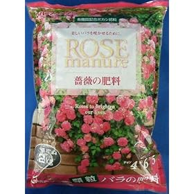 �o���̔엿 2kg ���� ���o�[�g���t �L�@���z���{�J�V�엿 �K�N�� �A�ؔ��@���@�o���@�΂�@�K�N�@���|�@��@�K�[�f�j���O
