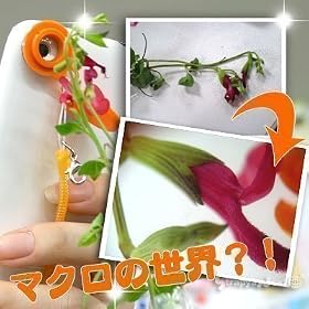 �P���R�[�E�g�L�i�[ �J�����t���g�їp ���������� ����Ċ���ĎB��� MPL-PX 086160