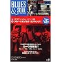 blues & soul records (�u���[�X & �\�E���E���R�[�Y) 2008�N 12���� [�G��]