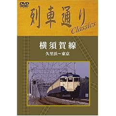 ��Ԓʂ� Classics ���{��� �v���l~���� [DVD]