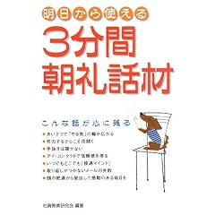 3���Ԓ���b�ށ\��������g����