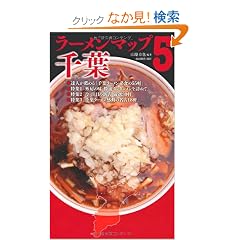 ���[�����}�b�v��t5