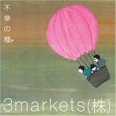 �s�K�̎�