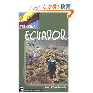 【クリックでお店のこの商品のページへ】Trekking in Ecuador: Robert Kunstaetter, Daisy Kunstaetter: 洋書