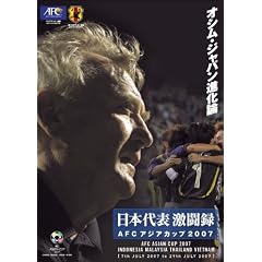 ���{��\�����^ AFC�A�W�A�J�b�v2007 INDONESIA MALAYSIA THAILAND VIETNAM ~�I�V���E�W���p���i���_~ [DVD]