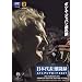 ���{��\�����^ AFC�A�W�A�J�b�v2007 INDONESIA MALAYSIA THAILAND VIETNAM ~�I�V���E�W���p���i���_~ [DVD]