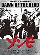 �]���r �f�B���N�^�[�Y�J�b�g�� HD���}�X�^�[�E�o�[�W���� [DVD]