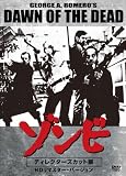 �]���r �f�B���N�^�[�Y�J�b�g�� HD���}�X�^�[�E�o�[�W���� [DVD]