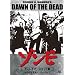 �]���r �f�B���N�^�[�Y�J�b�g�� HD���}�X�^�[�E�o�[�W���� [DVD]