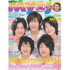 Myojo ( �~���E�W���E ) 2009�N 05���� [�G��]