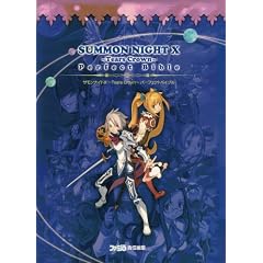 �T�����i�C�gX ~Tears Crown~ �p�[�t�F�N�g�o�C�u��