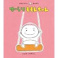 ��[�������񂿂��\�����񂿂�񂠂��ڂ�