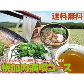 �y�����s�ق납�Ȃ��t���i�R�[�X�i���܁A��� �M�A�X�Ȃ��΁E�ɂ���1���E�������j�y���������z