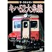 �L�n52�厅�� [DVD]