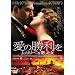 ���̏�����  ���b�\���[�j���������� [DVD]
