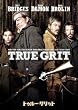 �g�D���[�E�O���b�g �X�y�V�����E�G�f�B�V���� [DVD]
