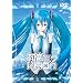 �����~�N Vision [DVD]