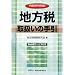 �n���Ŏ戵���̎���q����23�N10�������r