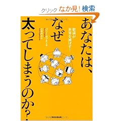 ���Ȃ��́A�Ȃ������Ă��܂��̂�? �얞�����E��łڂ�!