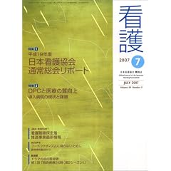 �Ō� 2007�N 07���� [�G��]
