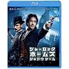 �V���[���b�N�E�z�[���Y �V���h�E �Q�[�� [Blu-ray]
