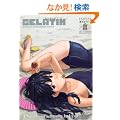 �G�� GELATIN 2010  ���� (�v�`�m�h�l�`�f�`�y�h�m�d �b�n�l�h�b�r)