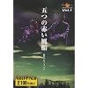 ROOTS MUSIC DVD COLLECTION VOL.1 �܂̐Ԃ����D