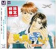 夢を見るヒマもない