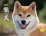 �J�����_�[2012 �Č� (Yama-Kei Calendar2012)
