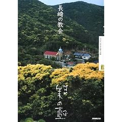 ����̋��� (NHK���̚�)