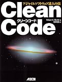 Clean Code �A�W���C���\�t�g�E�F�A�B�l�̋Z