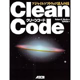 Clean Code �A�W���C���\�t�g�E�F�A�B�l�̋ZRobert C. Martin�ɂ��