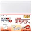 ���z�U�d�� That's DVD-R�r�f�I�p 8�{��120��4.7GB �t�@�C���P�[�X20���� DR-120WTY20AA