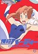 �S�r�o�[�f�B�[ DECODE 6 �y�ʏ�Łz [DVD]