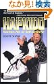 Hapkido: Korean Art of Self-Defense