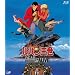 ���p���O�� DEAD OR ALIVE [Blu-ray]