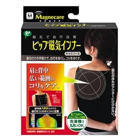 �s�b�v ���C�C���i�[ �L���~�\�[�� �u���b�N M(�o�X�g:79~87cm)