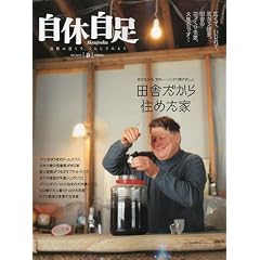 ���x���� 2010�N 04���� [�G��] VOL.29